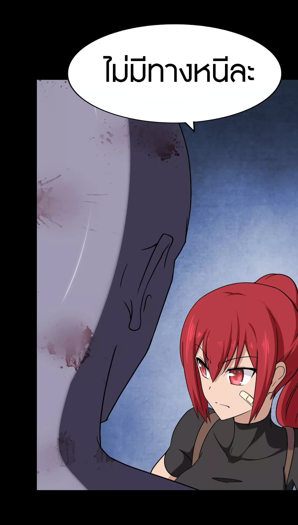 My-Girlfriend-is-a-Zombie-176_49.jpg